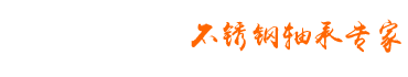 橋梁防撞，橋梁防撞設(shè)施，橋墩防撞，橋墩防撞設(shè)施，防撞護(hù)舷，橋墩防撞護(hù)舷，復(fù)合材料防撞設(shè)施，鋼覆防撞圈設(shè)施，固定式防撞設(shè)施，自浮式鋼覆復(fù)合材料，frp防撞圈，防撞圈 